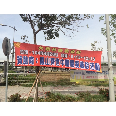 台南減肥中醫